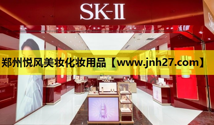 郑州悦风美妆化妆用品
