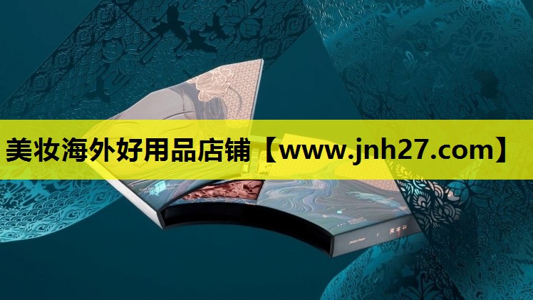 美妆海外好用品店铺